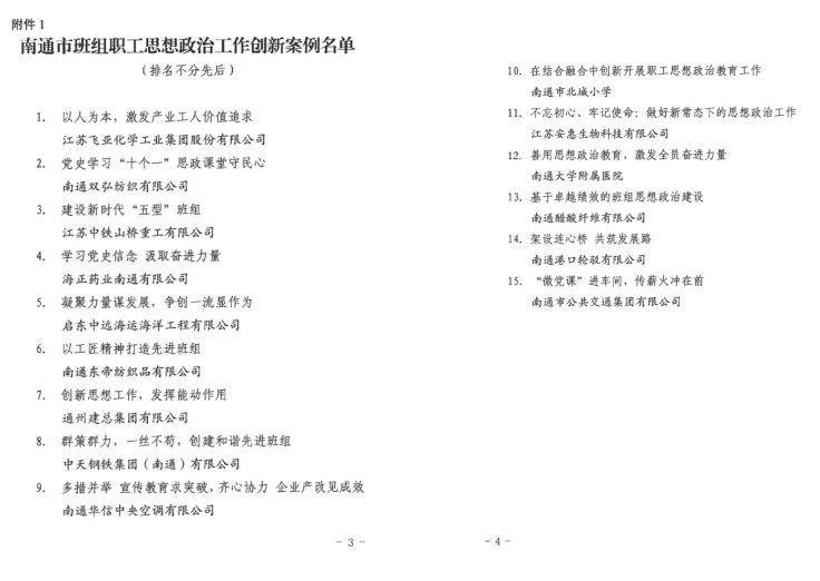 QQͼƬ20220114133000.jpg