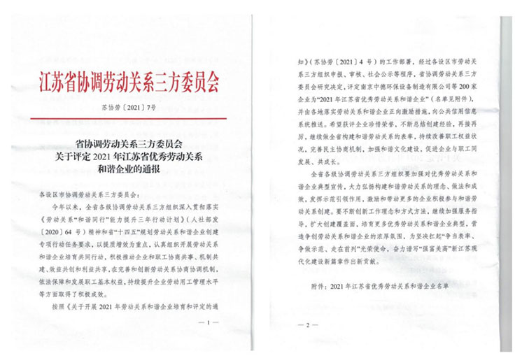 QQͼƬ20220115103046.jpg