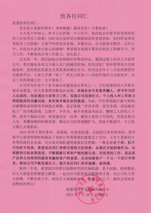 ΢ͼƬ_20230128132336.png