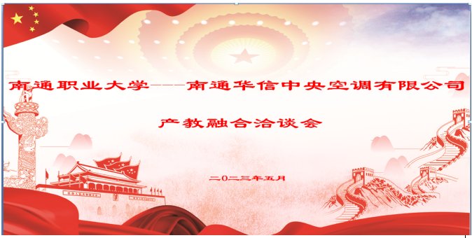 ΢ͼƬ_20230521084859.png