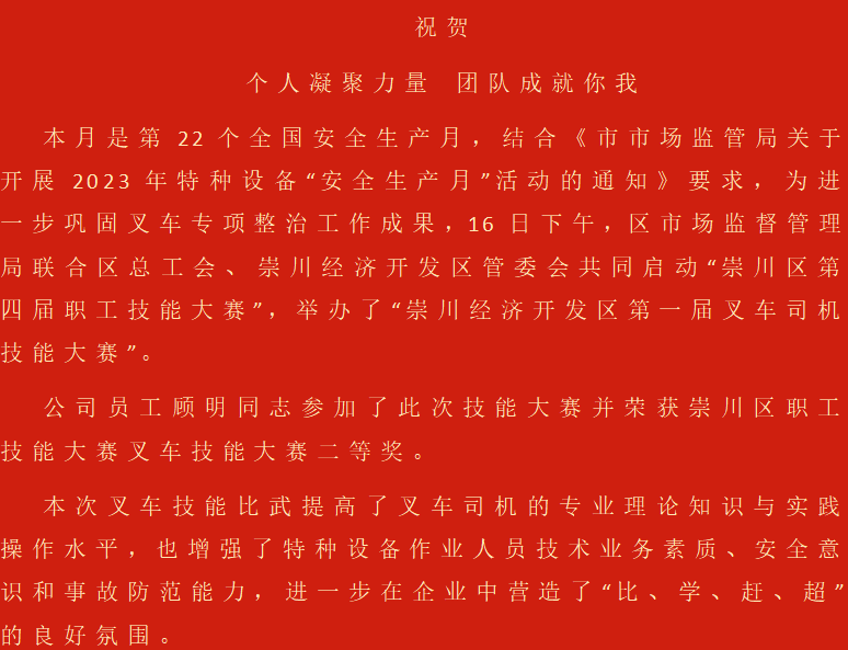 ΢ͼƬ_20230619090909.png