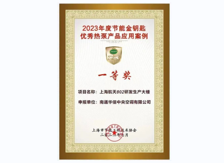 2023Äê¶È½ÚÄܽðÔ¿³×ÓÅÐãÈȱòúÆ·Ó¦Óð¸ÀýÒ»µÈ½±