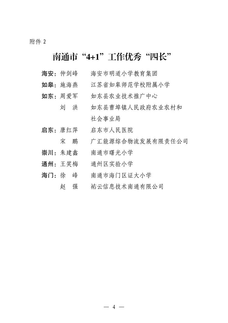 ͼƬ4.jpg